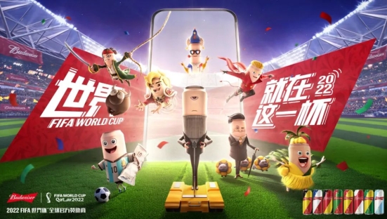 世界杯激战正酣！百威“戏精罐”出来抢戏了！