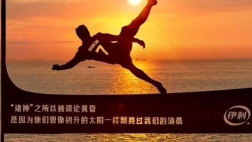 卡塔尔世界杯，这些品牌借势文案绝了！