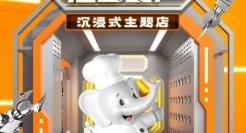 白象开新店了？沉浸式设计太会玩！