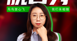 曹操出行x鸟鸟讲脱口秀，社恐式营销很懂年轻人