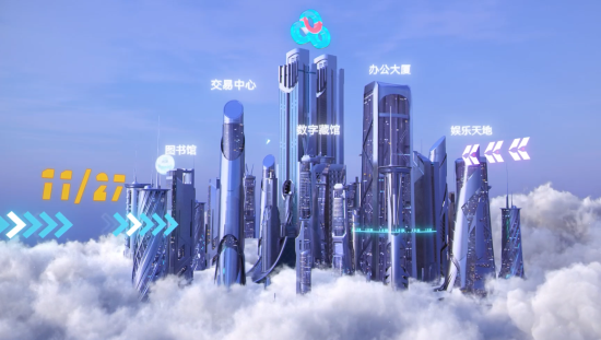 百度网盘的下个十年，在云端造个新世界