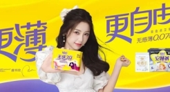 携手虞书欣演绎品牌理念，自由点深度触达女性群体