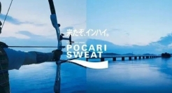 动静结合！宝矿力水30张海报，力量与美感的展现！