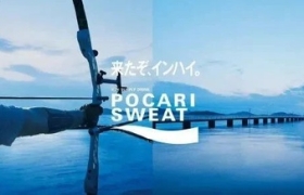 动静结合！宝矿力水30张海报，力量与美感的展现！