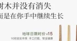 会说人话的电商文案，一句就种草