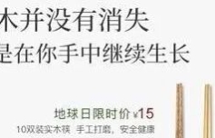 会说人话的电商文案，一句就种草