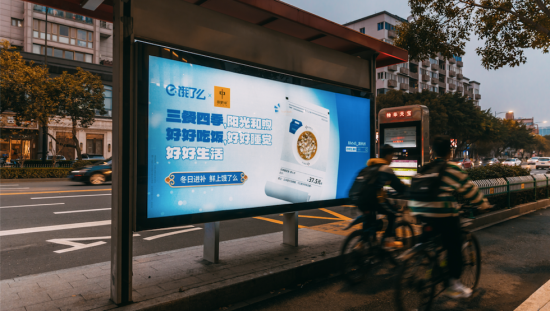 写给冬日的一封情书，被饿了么时令营销暖到了