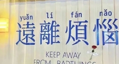 这些人间清醒的高质量文案，值得反复观看