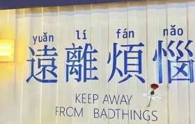 这些人间清醒的高质量文案，值得反复观看