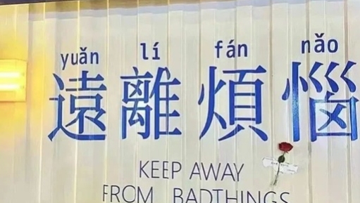 这些人间清醒的高质量文案，值得反复观看