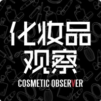 化妆品观察