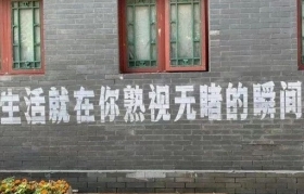 原来文案大神都流浪在街头（经典50句）