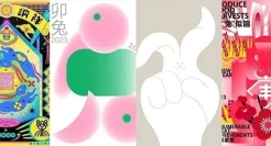 2023兔子的创意，又被这届大学生给秀到了！