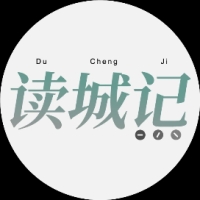 读城记工作室