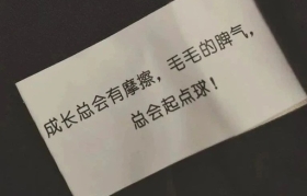 神仙标签文案，绝了！