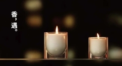 原研哉x无印良品香氛新作：极简包装“天花板”！