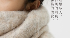 “淘宝第一文案”步履不停，又上新了！