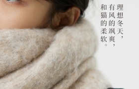 “淘宝第一文案”步履不停，又上新了！