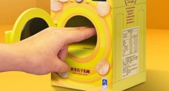 乐事薯片的“洗手指机”，吴亦凡看完炸了