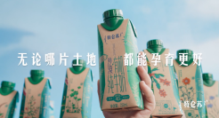 世界杯营销怎么玩？特仑苏这波恰到好处