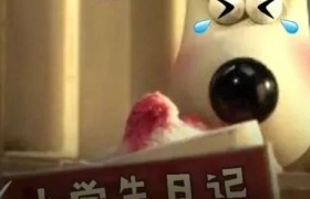 小学生搞笑日记大赏，原来他们的悲伤那么大