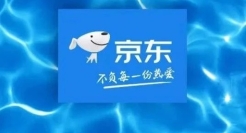 京东LOGO变蓝了！网友：报看，好冷啊给我换回来！