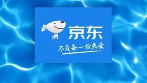 京东LOGO变蓝了！网友：报看，好冷啊给我换回来！