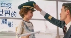 重磅！2022年东航宣传片《当我们齐心向前》，大有看点