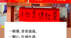 走完2022上半年，学了32句好文案