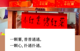 走完2022上半年，学了32句好文案