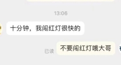 美团外卖小哥，专门负责网上搞笑的？