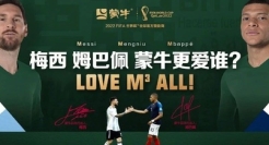 世界杯笑到最后的，除了梅西还有他！