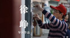 58同城×徐峥导演《射门》：全民一起来踢球