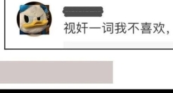 2022互联网词语新解，文案超有梗