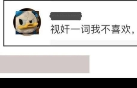 2022互联网词语新解，文案超有梗