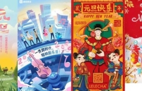 跨年+元旦借势灵感海报来了！你好2023 !