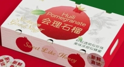 具有现代美感的水果包装，几何元素是设计亮点？