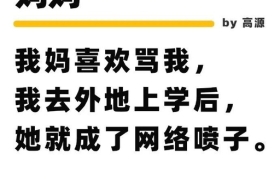 笑果工厂段子日历，过于好笑了