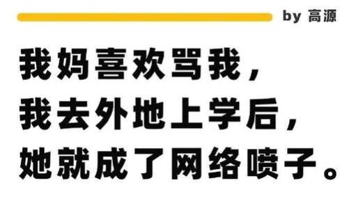 笑果工厂段子日历，过于好笑了