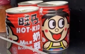 旺仔牛奶英文名，网友翻译笑疯了！