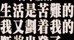 2022年度总结文案，搞笑又心酸！