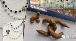 香奈儿变“屎奈儿”，网友：看不懂时尚