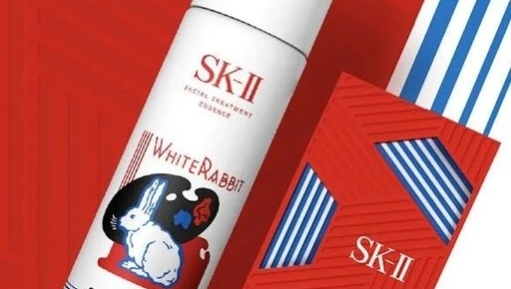 SK-II大白兔惊喜联名，神仙水变甜了?