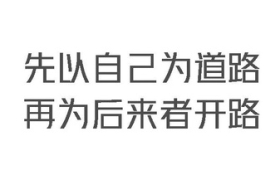 23句罗胖跨年演讲金句，让人生微雕一下