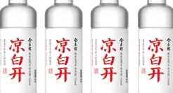 凉白开变红，又是二百万的无效设计？