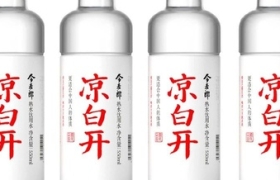 凉白开变红，又是二百万的无效设计？