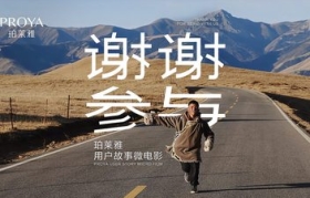 谢谢参与，感动到哭