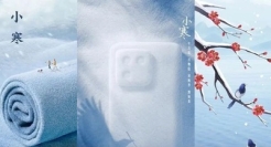 看完品牌借势海报，小寒也不寒了