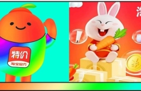 辣眼睛！淘宝“土味”设计又来了，新LOGO设计又丑又萌，像极了地主家的傻儿子？