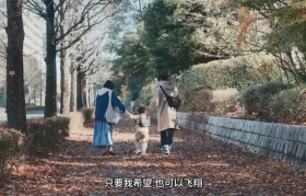 三得利成年日温情广告：今天，我是大人了